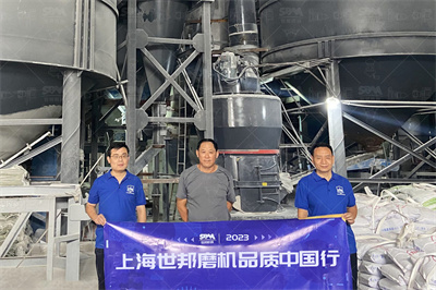 大型/高效/立式/超细粉碎机类型_煤矸石/石灰/矿石粉碎机械 ...